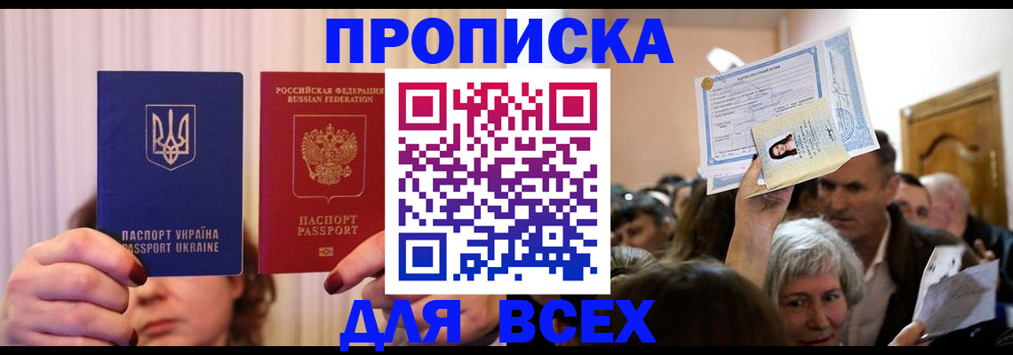 форма 3 в Горняке